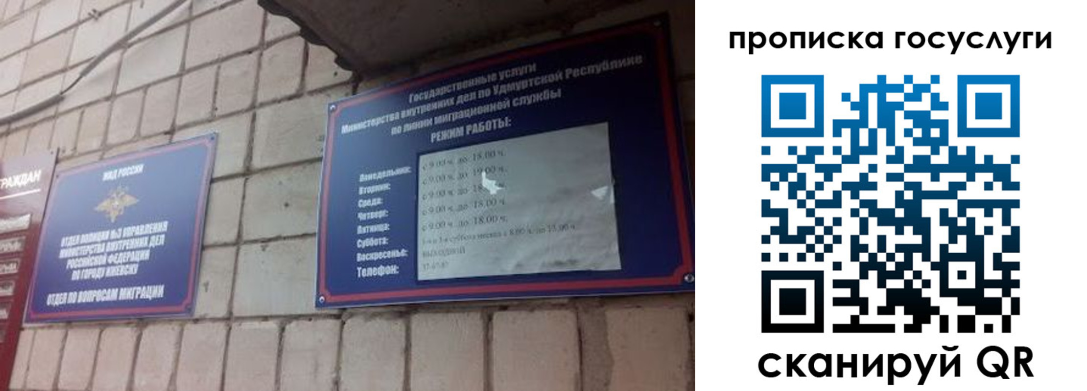 временная регистрация поиск в Юрьев-Польском