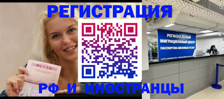 прописка ребенка в Юрьев-Польском